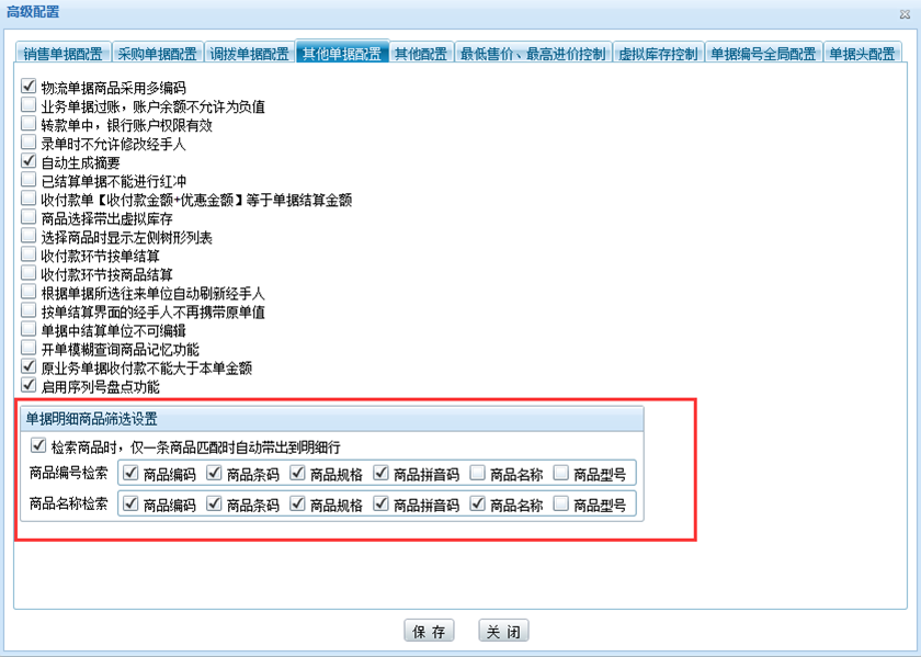 圖片2.png