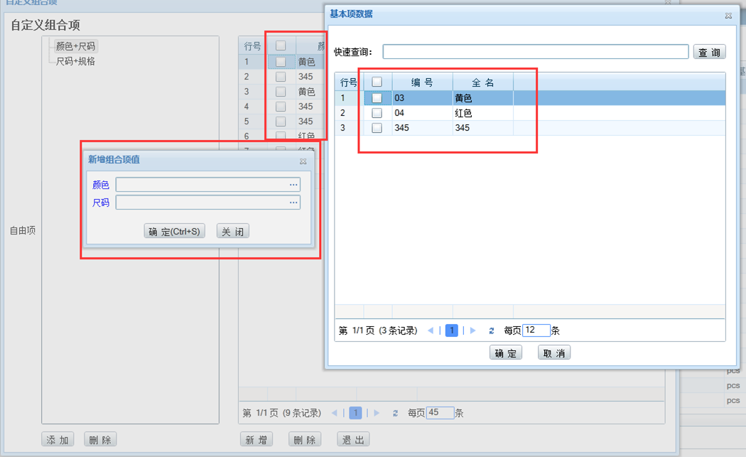 圖片3.png