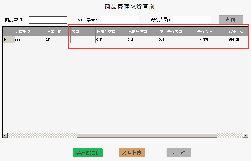 圖片5.png