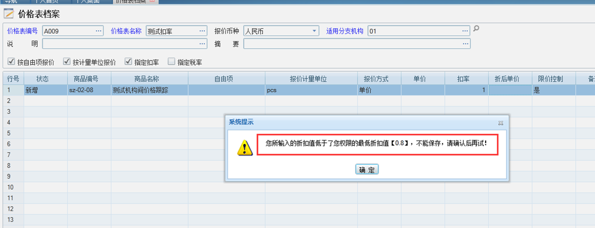 圖片8.1.png